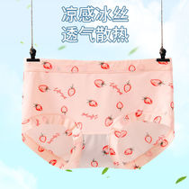 Milk Silk Ice Skating Silk Mid Waist Briefs Female no marks Slim Cool Sweet And Cute Big Code Lady Triangle Pants Summer