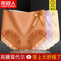 3 Strips of 60 Modale Bamboo fiber High waist pure color minimalist bag gluteless Large size ladies Fat mm Triangle Pants