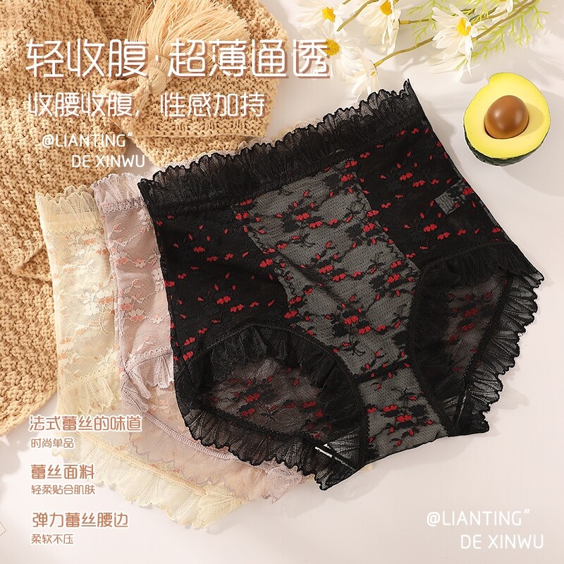High waist underwear female lace large yarn gather breathable silk crotch speed dried lady triangle pants summer