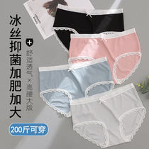 Panties Girl Ice Silk High waist No marks Fat mm Summer thin Breathable Cover Belly Button increase Gattening 200 catty corner pants