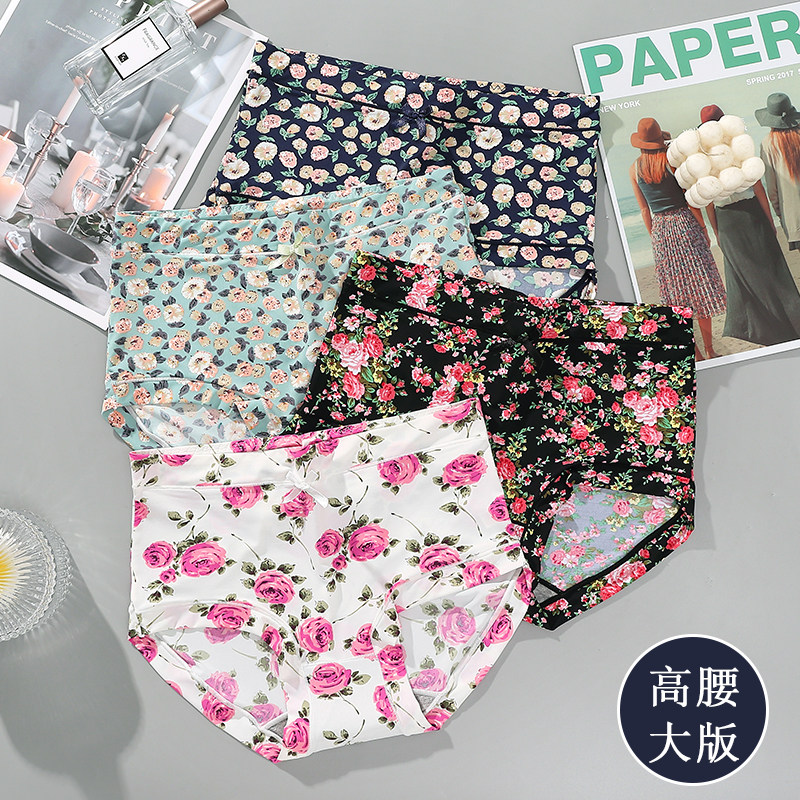 Milk Silk Slide Large Size High Waist Ice Silk Briefs Women Breathable no marks Summer thin Antibacterial Bag Hip care Umbilical Triangle Pants