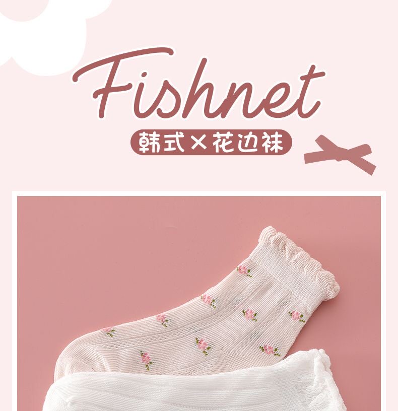 女童袜子夏季薄款网眼透气儿童短袜女孩夏天卡通可爱公主百搭袜 — 2