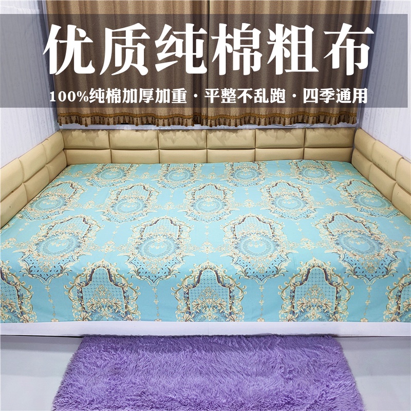 Quality thickened pure cotton old coarse cloth sheet linen canvas set to widen and enlarge the bed sheet 34 m tatami