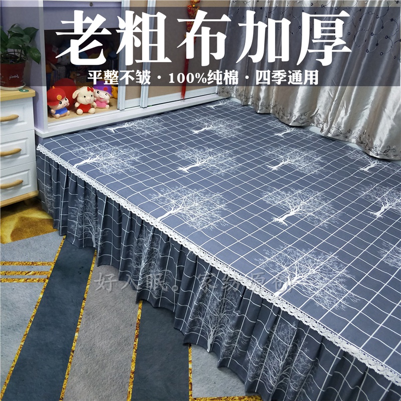 Pure Cotton Old Coarse Cloth Kang Single Kang Skirt Without Running Non-slip Tatami Bed Rice Sheets Large Kang Single 3 m 4 Seasons Thickened