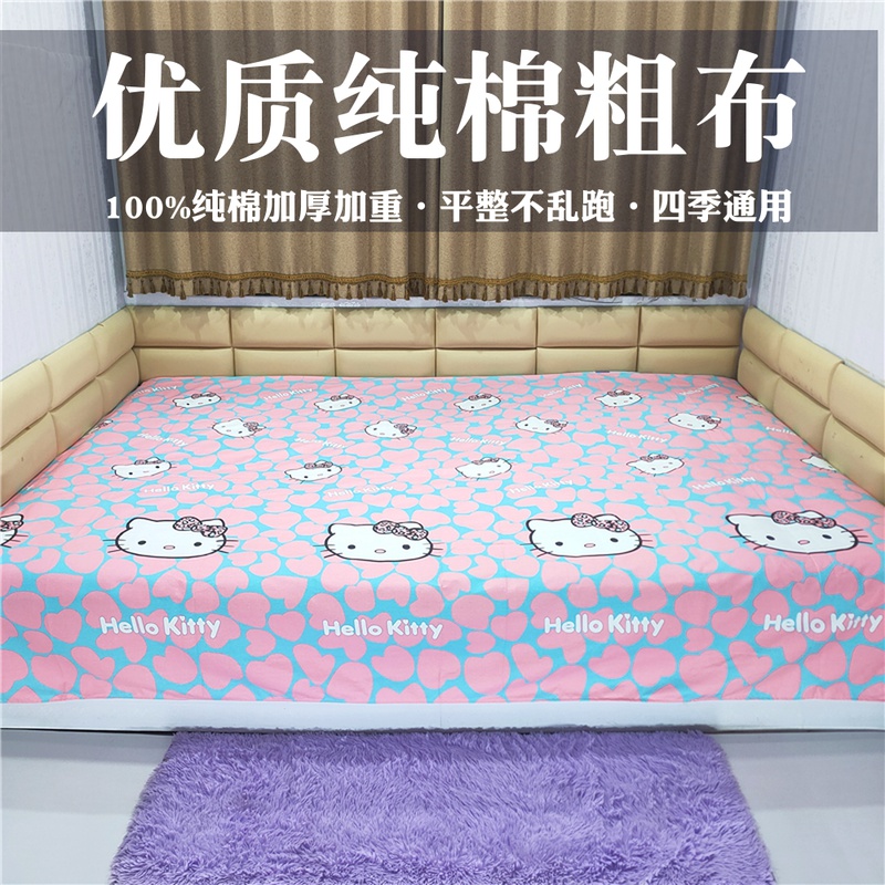 High-quality thickened old coarse cloth bed pure cotton linen canvas summer tatami custom widened and enlarged Kang single 34 meters
