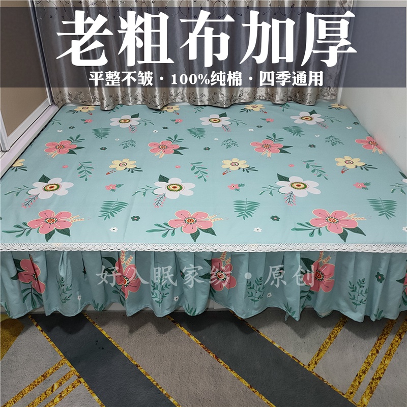 Pure Cotton Linen Old Coarse Cloth Thickened Kang Single Earth Bed bed Tutami Bedsheets One side bed Skirt Large kang Single Anti-slip set for Four Seasons