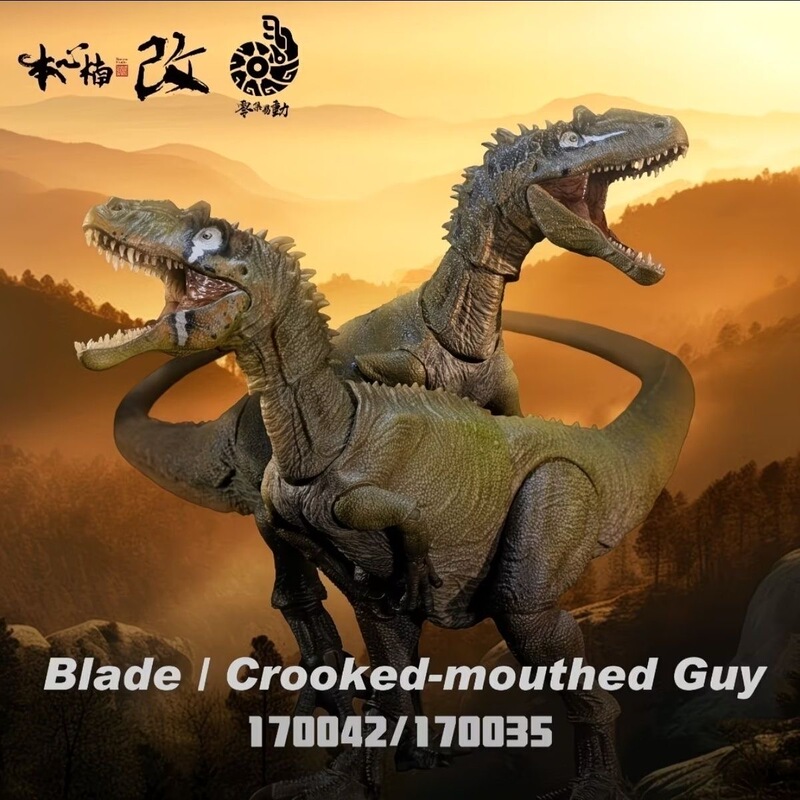 Brand New Benxin Nanjiao Lingji Yidong - Allosaurus Blade-Toothed Kid Dinosaur Figure Model Brand New Benxin Nanjiao Lingji Yidong - Allosaurus Blade-Toothed Kid Dinosaur Figure Model