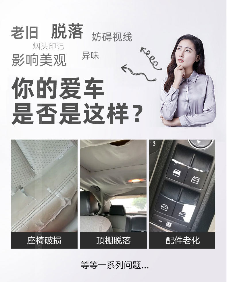 Чунцинг автомобиль модификации модификации ремонт_03.jpg