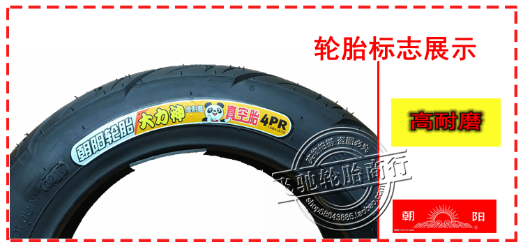 Lốp Chaoyang lốp 3.00-10 lốp chân không 300-10 Hercules 6 lớp 15 * 3.0 14 * 3.2 phổ quát - Lốp xe máy lốp xe máy exciter 150 maxxis