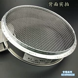 Siete Net Sieves 304 Образец из нержавеющей стали сито 8 МЕШ-200