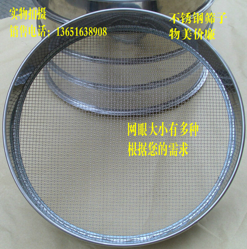 Professional supply of 304 stainless steel sieve industrial sieve round sieve 3 mesh-250 mesh soil raising element sieve