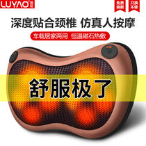 Luyao 16 head and shoulder cervical vertebra massager instrument neck waist shoulder neck multifunctional whole body kneading massage pillow