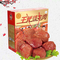 Wang Guang roasted beef cooked food vacuum instant spiced large beef gift box beef new product 1200g