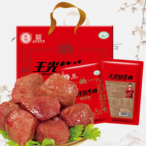 Wang Guang roasted beef cooked food vacuum Shandong Heze specialty spiced halal hand tear ready-to-eat beef Gift Box 1020G