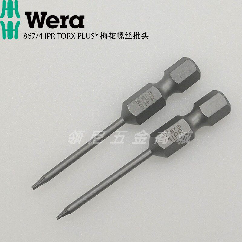 German Vera WERA 6 3 electric manual Apple mobile phone MBP pentagram screwdriver head 0 8 1 2