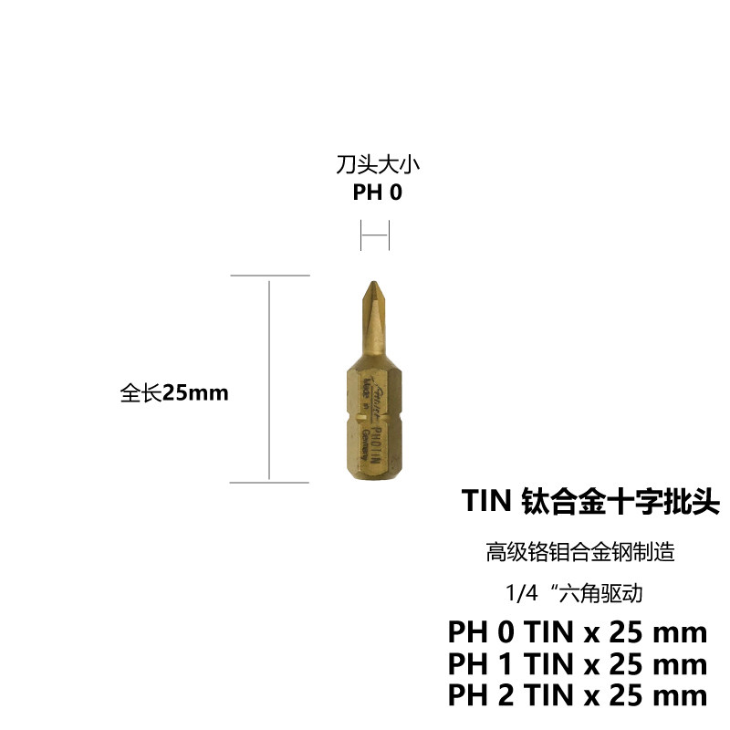 German imports ATHLET TITANIUM ALLOY TIN Batch Head Abrasion Hard Cross Group Head 1 4 