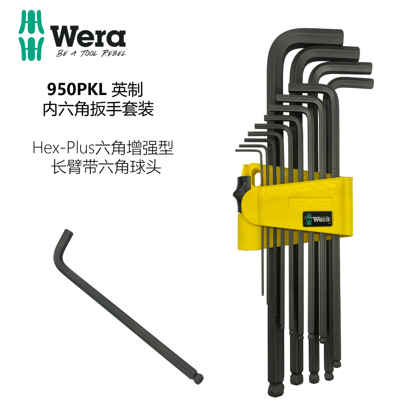 German Vera WERA 9 13 inch Allen key set 950PKL 13 021728