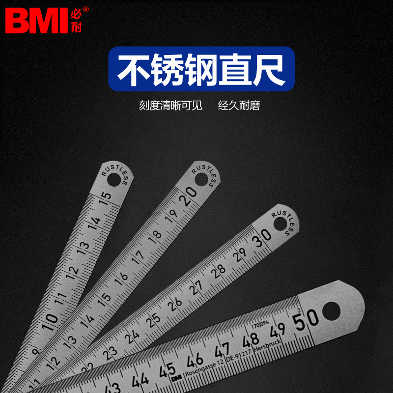 German BMI stainless steel ruler high-precision plotter ruler metal drawing steel ruler woodworking drawing mild steel ruler