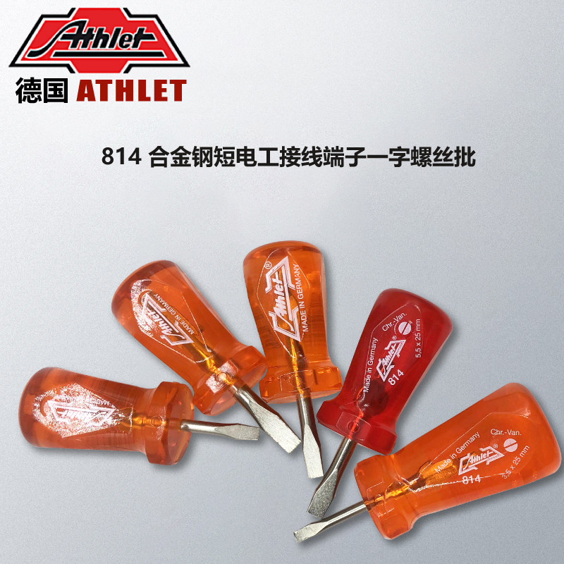 German ATHLET alloy steel short electrical terminal terminal screw batch batch of screws 0 6 3 5 4 5 6 6mm