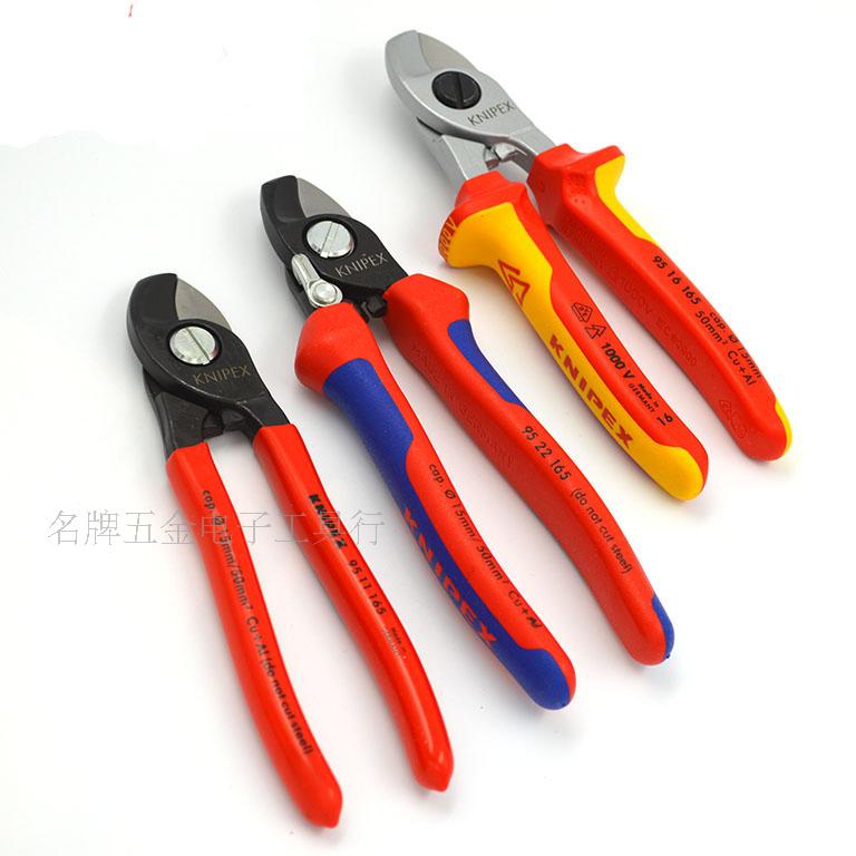 KNIPEX 6 inch cable shear 9511165 9522165 (insulation 9516165)