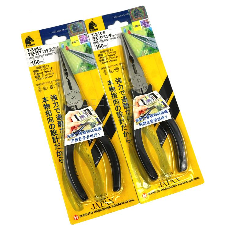 Japanese horse brand KEIBA multi-function needle nose pliers 6 inch electrician wire cutter T-346S sharp nose pliers T-316S