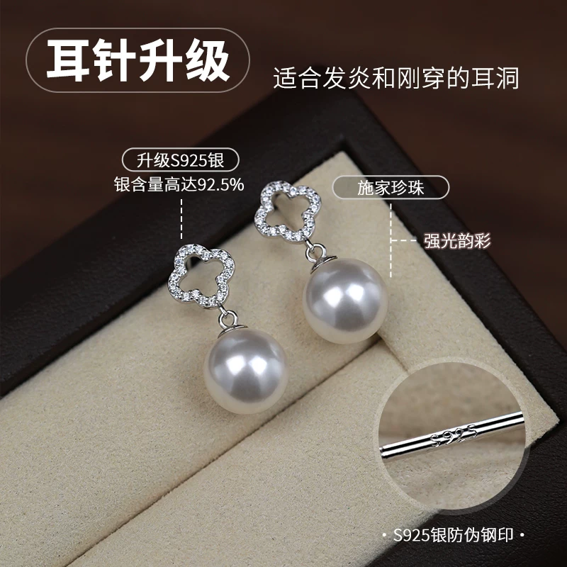 Earrings from pearl, silver 925 sample, four-leaf clover, high-end