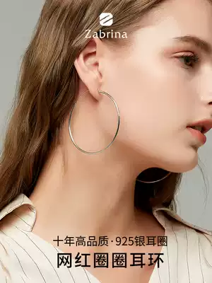 925 sterling silver earrings female temperament Korean Joker big circle ring earrings simple round earrings earrings