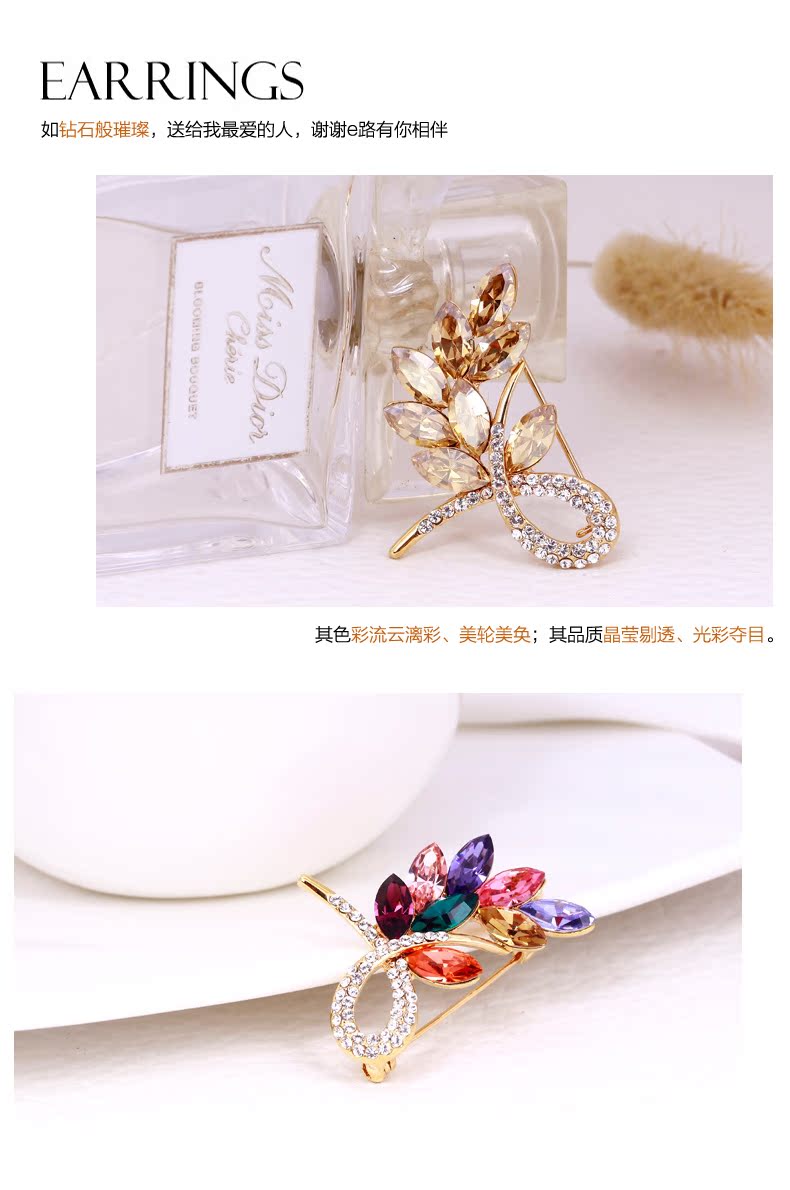 Broche femme ZABRINA en cristal autrichien - Ref 1178224 Image 8