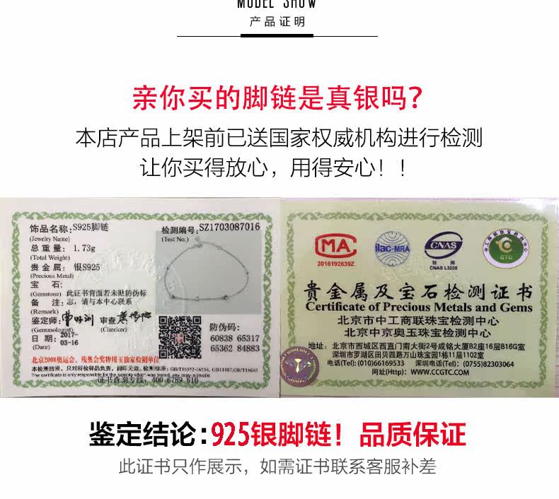 Bracelet de cheville Femme ZABRINA en Argenterie - Ref 3102082 Image 17