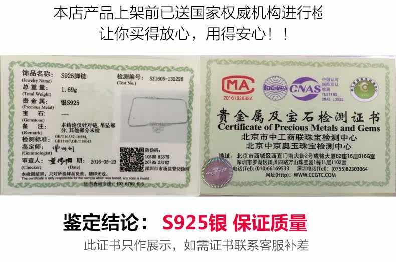 Bracelet de cheville Femme ZABRINA en Argenterie - Ref 3102523 Image 13