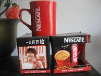 2004 Nescafe coffee cup
