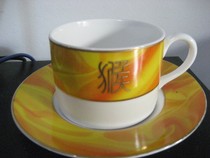 Nestlé Coffee Cup 2004 Year of the Monkey Nestlé Zodiac Cup Yellow Zodiac Cup