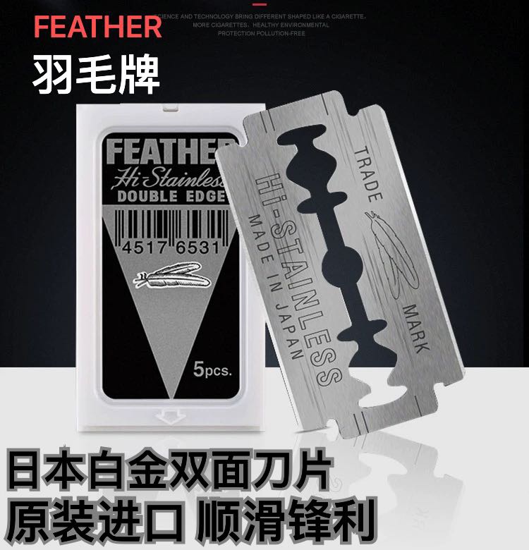 Japanese Original Imported Feather Double-Edged Razor Blades Stainless Steel Vintage Shaving Platinum Blade for Men