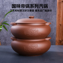 Steam pot chicken steam pot Yunnan steam pot chicken steamer purple casserole soup pot Special household maternity ceramics commercial