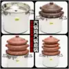Steam pot Chicken steam pot Special bottom pot Yunnan Jian Shui gas pot Hotel commercial health purple clay pot soup pot Household steamer