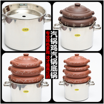 Steam pot chicken steam pot special bottom pot Yunnan Jianshui gas pot hotel Commercial health purple sand pot soup home steamer