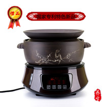 High-grade gift pot set Yixing purple sand soup pot electric steam pot chicken steam pot steamer Yunnan purple pottery