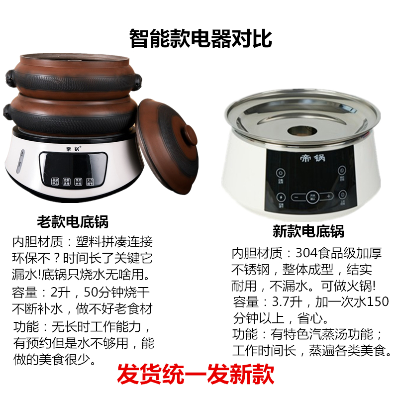 Intelligent automatic electric steam pot chicken steam pot purple pottery jump knife purple clay soup pot household gas pot chicken steam pot Yunnan Jianshui