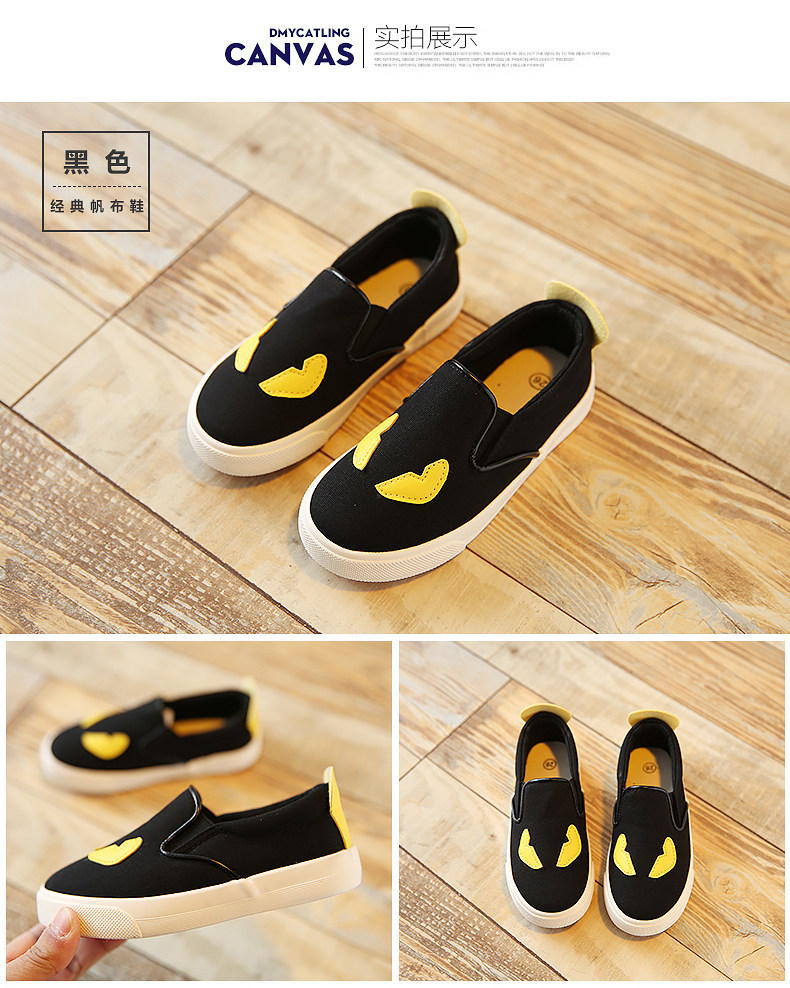 Chaussures enfants en PU pour printemps - semelle tendon - Ref 983821 Image 7