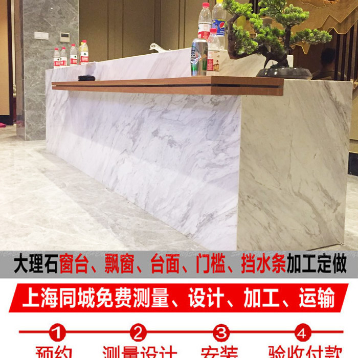 Sir White Natural Marble Countertops Bay Window Sill Threshold