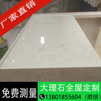 Artificial marble bar shoe Cabinet sideboard countertop Zhongdao kitchen countertop window sill bay window door cover