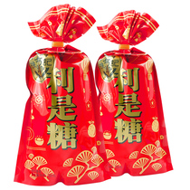 Xu Fukee New Years Lies is Sugar 280g Bags Wedding Celebration Candy Bulk confectionery Bulk Zero Fructose Big Gift Bag