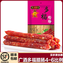 Guangzhous wine home to the best of luck and good luck to the Chinese New Years 6 Chinese New Years Lunar New Years Eve