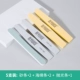 [Рекомендуется 1] Ремонт кормящий батончик A (Sand Strtern x2+Sponge Bar x2+Plock Bar x1)