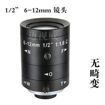 6-12mm megapixel industrial lens Manual zoom manual aperture Distortion-free industrial detection lens