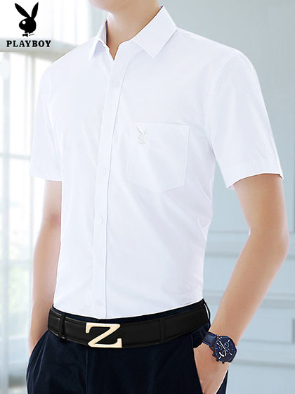 花花公子男士短袖夏季薄款白衬衫修身型商务正装职业上班工装衬衣