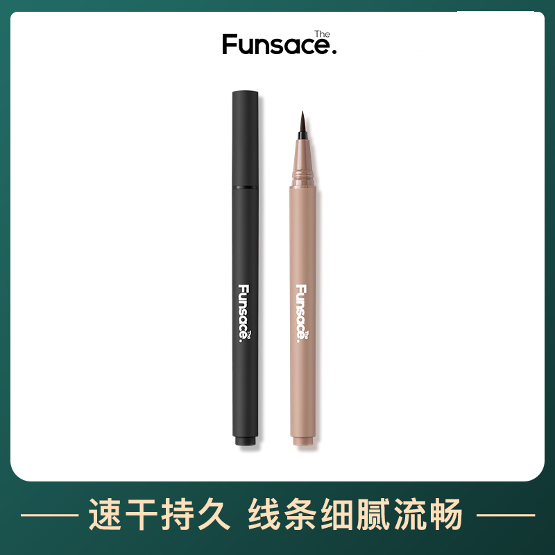 Powder eyeliner liquid pen combination brown black long-lasting non-smudge fade waterproof sweat fast hand net red vibrato