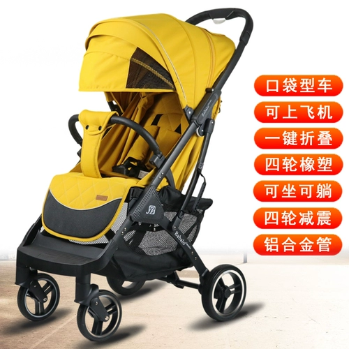 Детская прогулочная коляска на четырех колесах с сидением, можно сидеть и лежать, амортизация