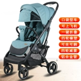 Детская прогулочная коляска на четырех колесах с сидением, можно сидеть и лежать, амортизация