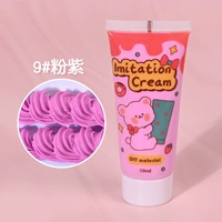 Розово-фиолетовый, 50 мл